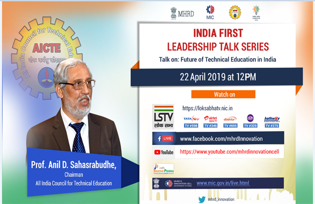 The Forth episode of “India First Leadership Talk Series”  22ndApril 2019